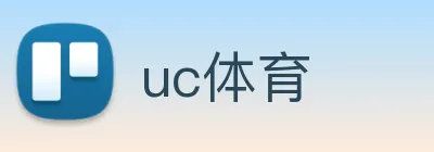 uc体育 Logo